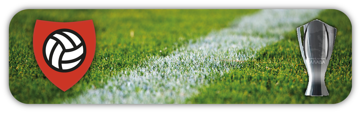 Super League Greece Tickets & Experiences